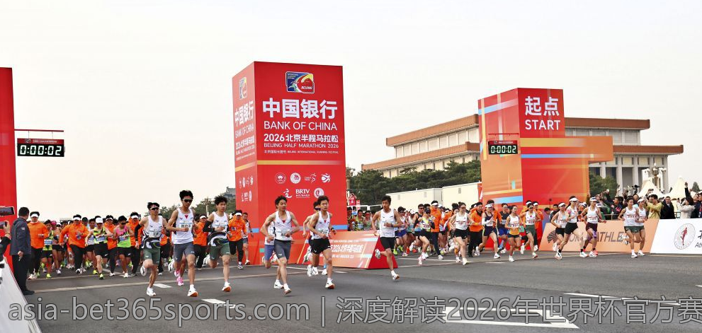 深度解读2026年世界杯官方赛程与精彩赛事预告