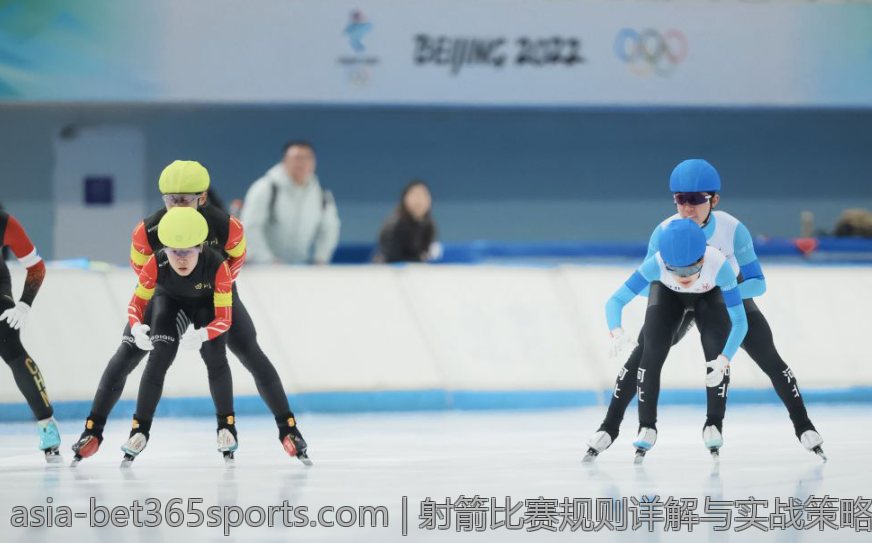 射箭比赛规则详解与实战策略